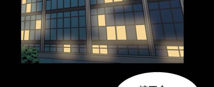 超能读心师韩漫全集-第10话 一直有幻听无删减无遮挡章节图片 
