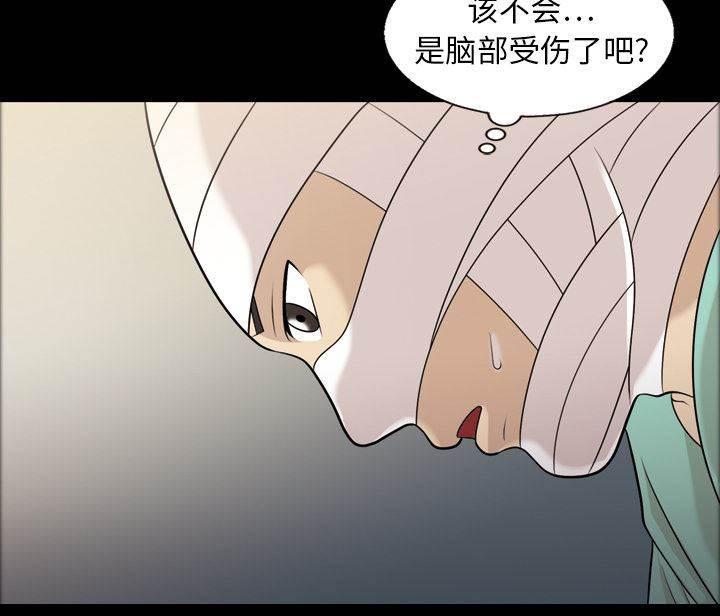 超能读心师韩漫全集-第10话 一直有幻听无删减无遮挡章节图片 