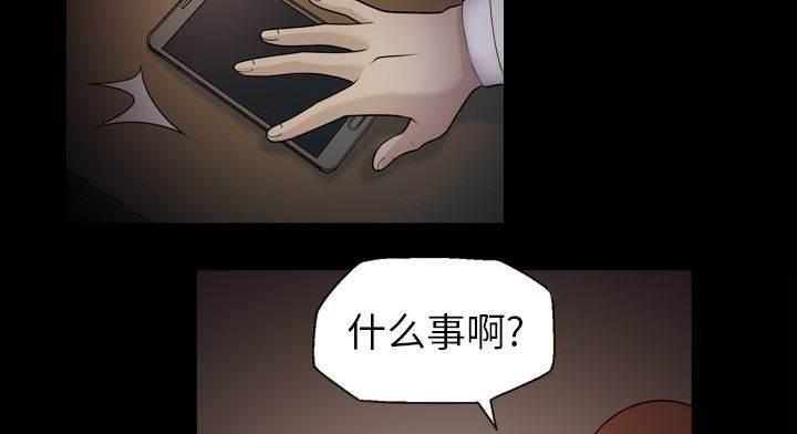 超能读心师韩漫全集-第10话 一直有幻听无删减无遮挡章节图片 