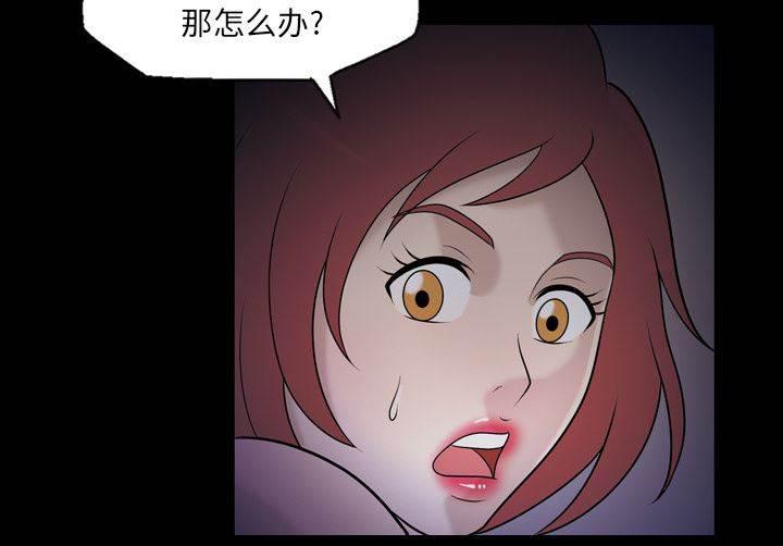 超能读心师韩漫全集-第10话 一直有幻听无删减无遮挡章节图片 