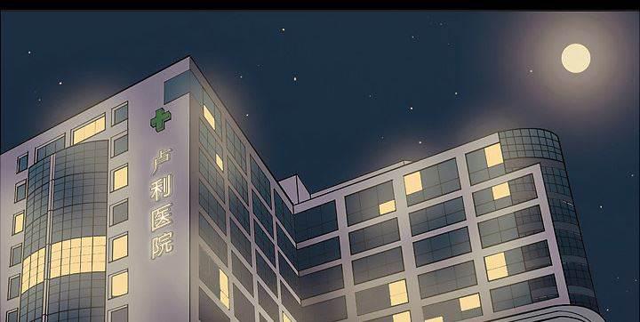 超能读心师韩漫全集-第11话 请交给我来吧无删减无遮挡章节图片 