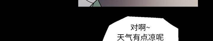 超能读心师韩漫全集-第11话 请交给我来吧无删减无遮挡章节图片 
