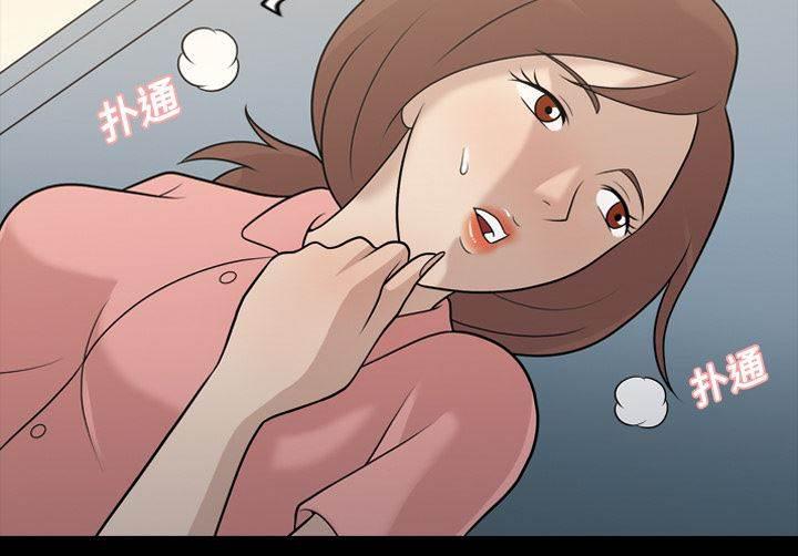 超能读心师韩漫全集-第11话 请交给我来吧无删减无遮挡章节图片 