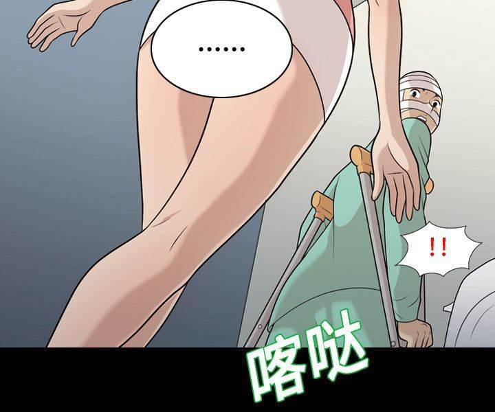 超能读心师韩漫全集-第11话 请交给我来吧无删减无遮挡章节图片 