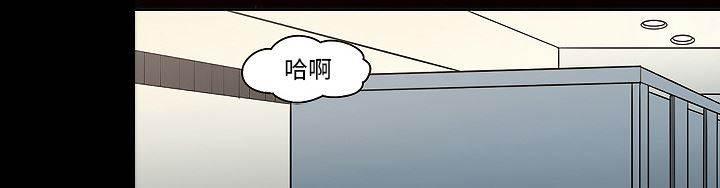超能读心师韩漫全集-第12话 确认一下无删减无遮挡章节图片 