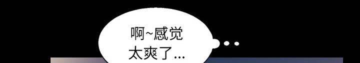 超能读心师韩漫全集-第12话 确认一下无删减无遮挡章节图片 