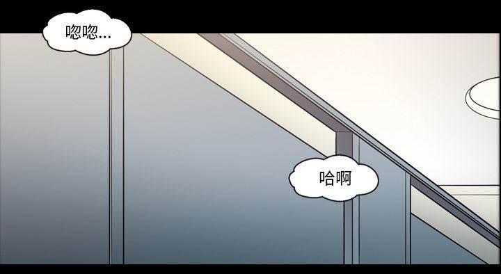 超能读心师韩漫全集-第12话 确认一下无删减无遮挡章节图片 