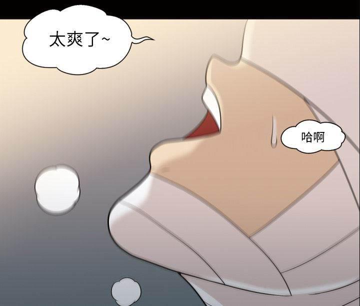 超能读心师韩漫全集-第12话 确认一下无删减无遮挡章节图片 