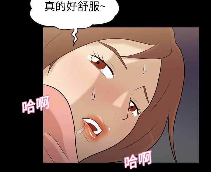 超能读心师韩漫全集-第12话 确认一下无删减无遮挡章节图片 
