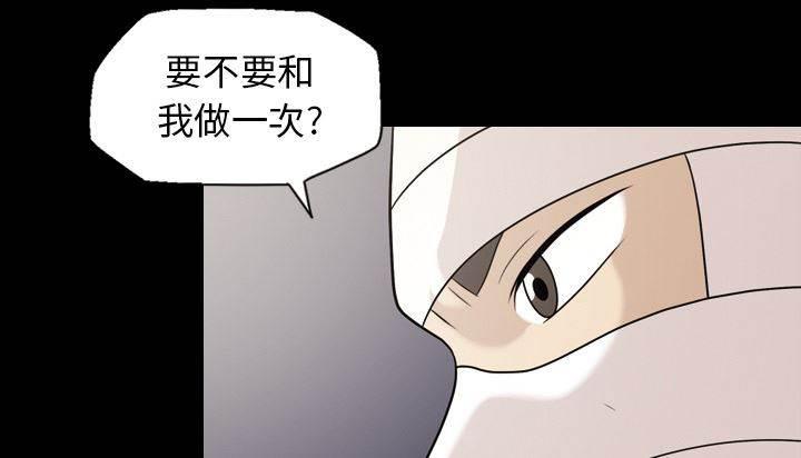 超能读心师韩漫全集-第12话 确认一下无删减无遮挡章节图片 