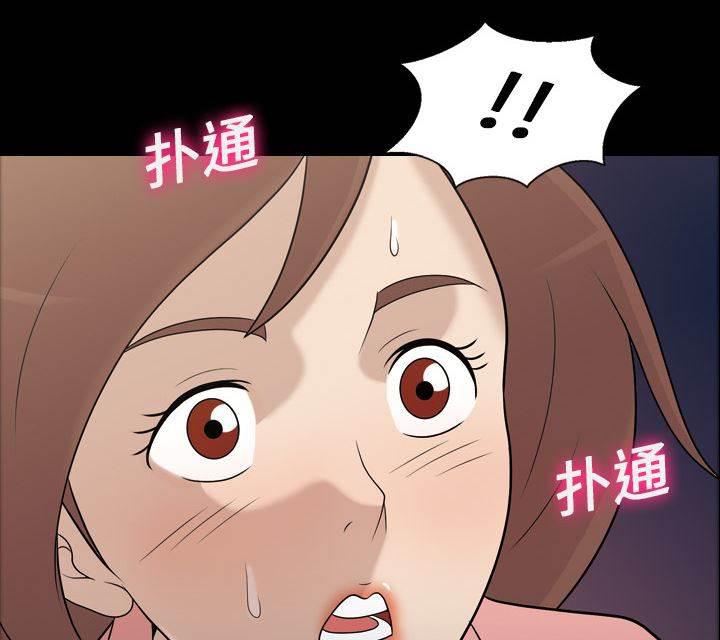 超能读心师韩漫全集-第12话 确认一下无删减无遮挡章节图片 
