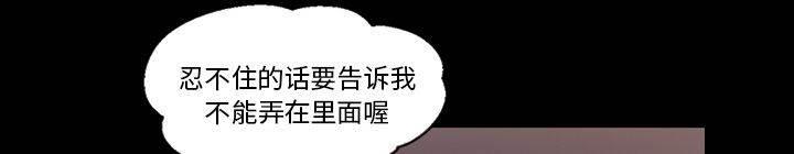 超能读心师韩漫全集-第12话 确认一下无删减无遮挡章节图片 