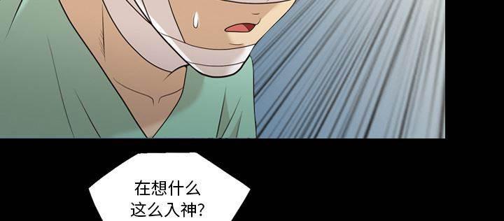 超能读心师韩漫全集-第13话 真的听到无删减无遮挡章节图片 