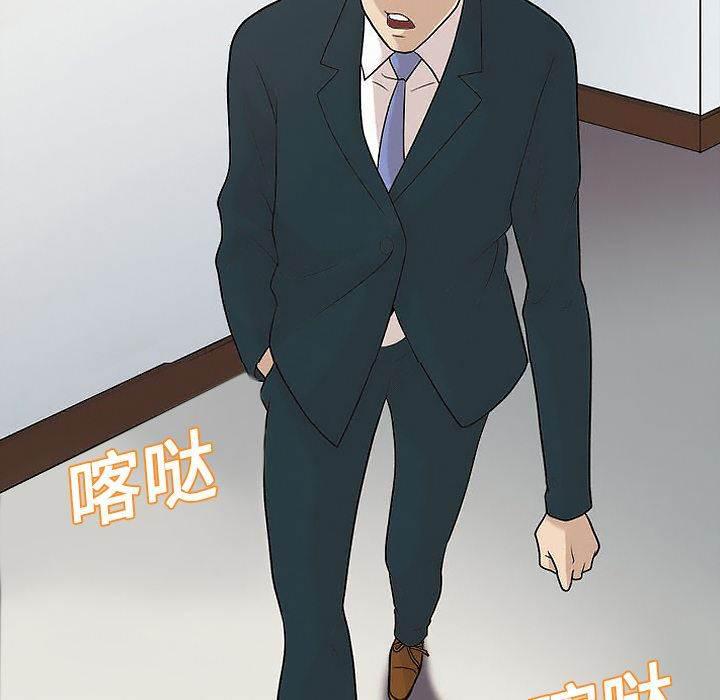 超能读心师韩漫全集-第13话 真的听到无删减无遮挡章节图片 