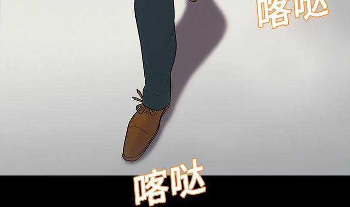 超能读心师韩漫全集-第13话 真的听到无删减无遮挡章节图片 