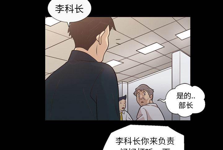超能读心师韩漫全集-第14话 都听得到无删减无遮挡章节图片 