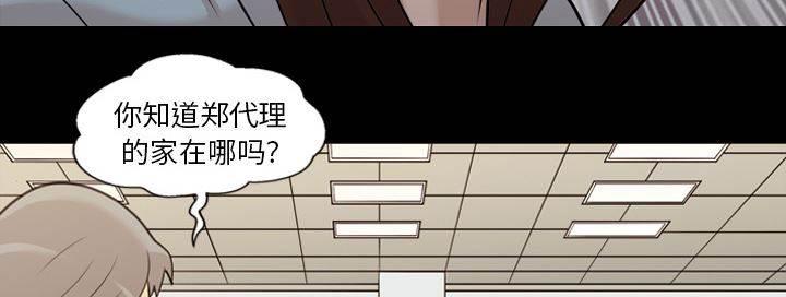 超能读心师韩漫全集-第14话 都听得到无删减无遮挡章节图片 
