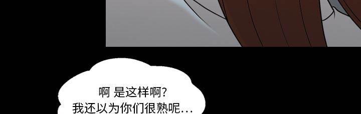超能读心师韩漫全集-第14话 都听得到无删减无遮挡章节图片 