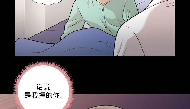 超能读心师韩漫全集-第14话 都听得到无删减无遮挡章节图片 