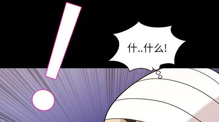 超能读心师韩漫全集-第14话 都听得到无删减无遮挡章节图片 