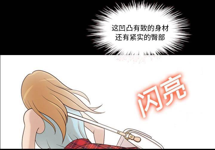 超能读心师韩漫全集-第14话 都听得到无删减无遮挡章节图片 
