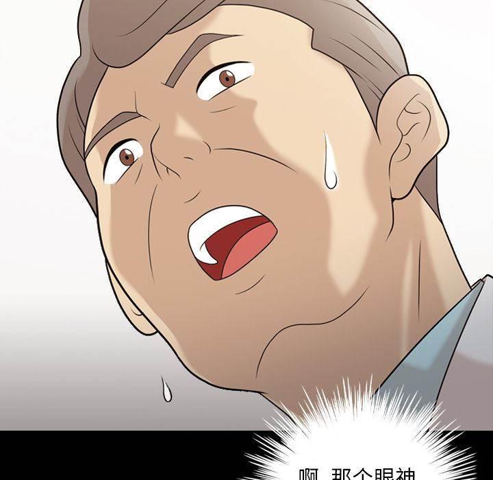超能读心师韩漫全集-第15话 胆大的护士无删减无遮挡章节图片 