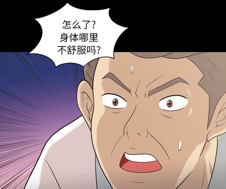 超能读心师韩漫全集-第15话 胆大的护士无删减无遮挡章节图片 
