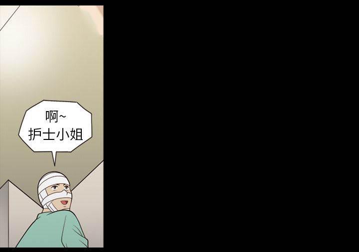 超能读心师韩漫全集-第16话 智雅来电无删减无遮挡章节图片 