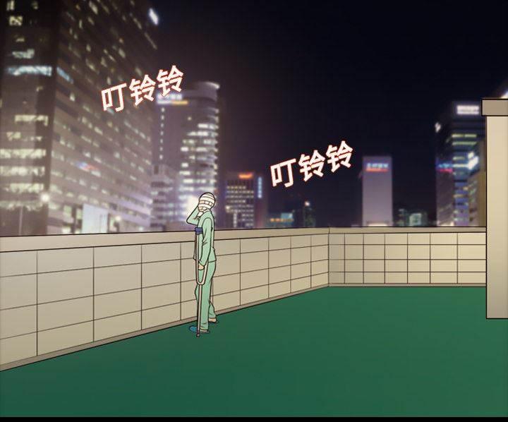 超能读心师韩漫全集-第16话 智雅来电无删减无遮挡章节图片 
