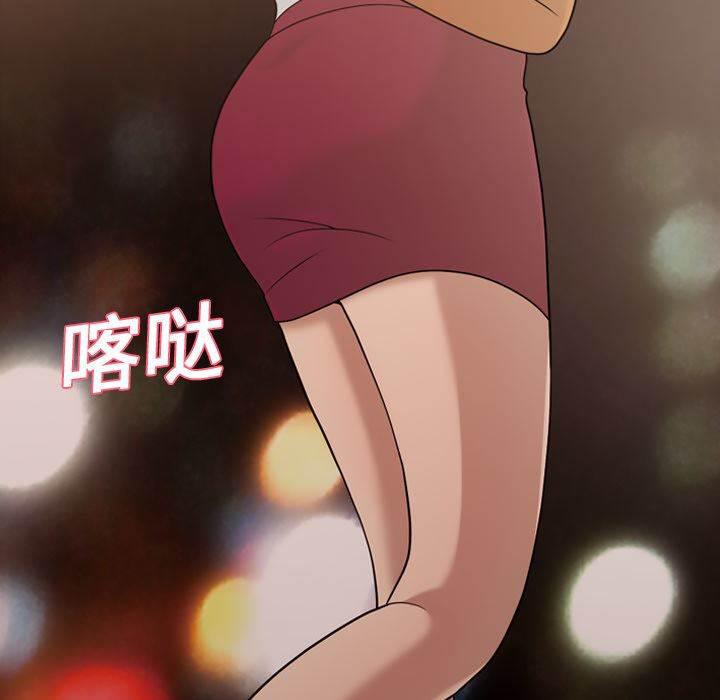 超能读心师韩漫全集-第17话 大明星瑞莲无删减无遮挡章节图片 