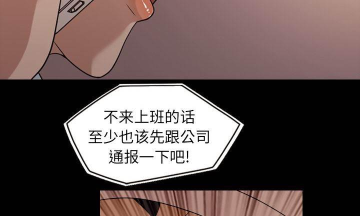 超能读心师韩漫全集-第17话 大明星瑞莲无删减无遮挡章节图片 