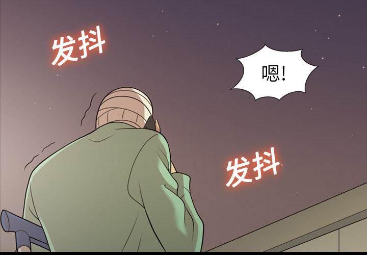 超能读心师韩漫全集-第17话 大明星瑞莲无删减无遮挡章节图片 