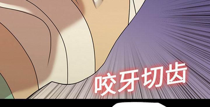 超能读心师韩漫全集-第17话 大明星瑞莲无删减无遮挡章节图片 