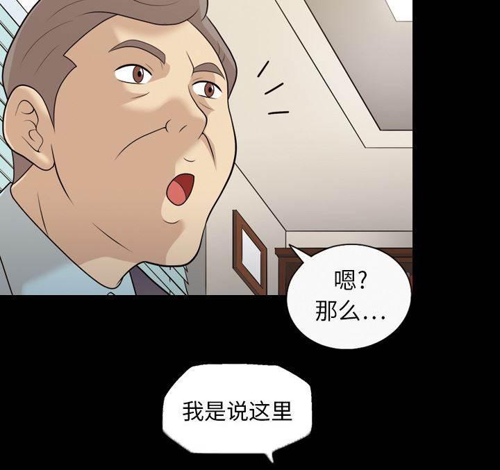 超能读心师韩漫全集-第18话 打针无删减无遮挡章节图片 