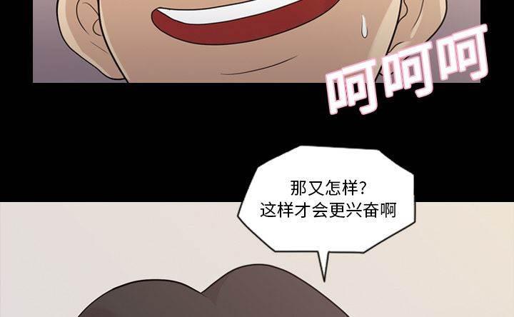 超能读心师韩漫全集-第18话 打针无删减无遮挡章节图片 
