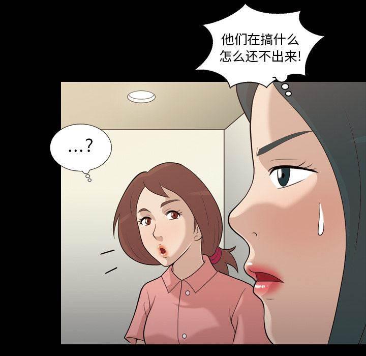 超能读心师韩漫全集-第18话 打针无删减无遮挡章节图片 