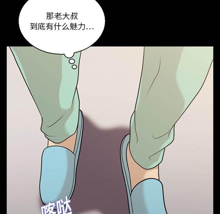 超能读心师韩漫全集-第18话 打针无删减无遮挡章节图片 