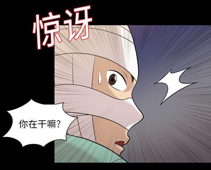 超能读心师韩漫全集-第18话 打针无删减无遮挡章节图片 