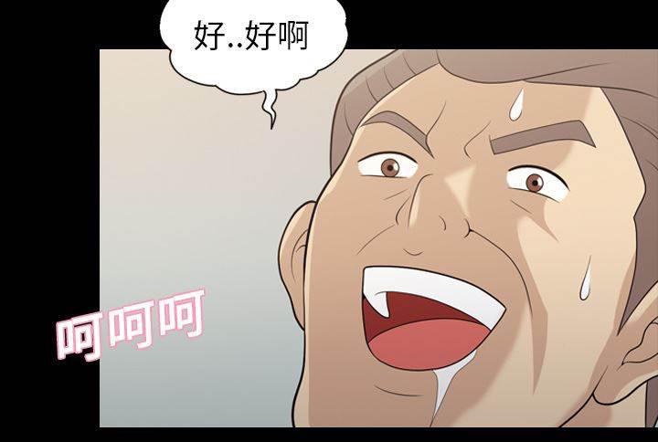 超能读心师韩漫全集-第18话 打针无删减无遮挡章节图片 
