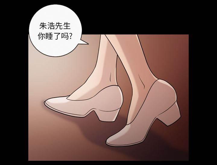 超能读心师韩漫全集-第18话 打针无删减无遮挡章节图片 