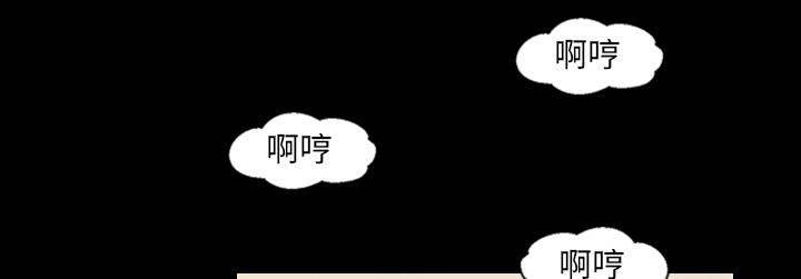 超能读心师韩漫全集-第18话 打针无删减无遮挡章节图片 