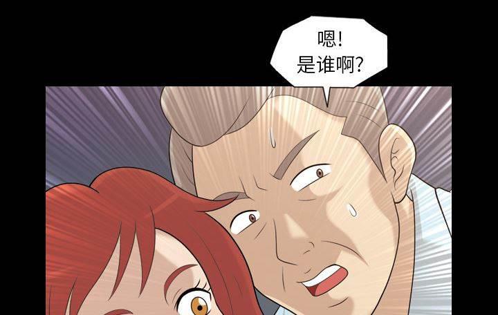 超能读心师韩漫全集-第18话 打针无删减无遮挡章节图片 