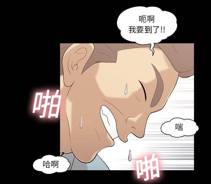 超能读心师韩漫全集-第18话 打针无删减无遮挡章节图片 