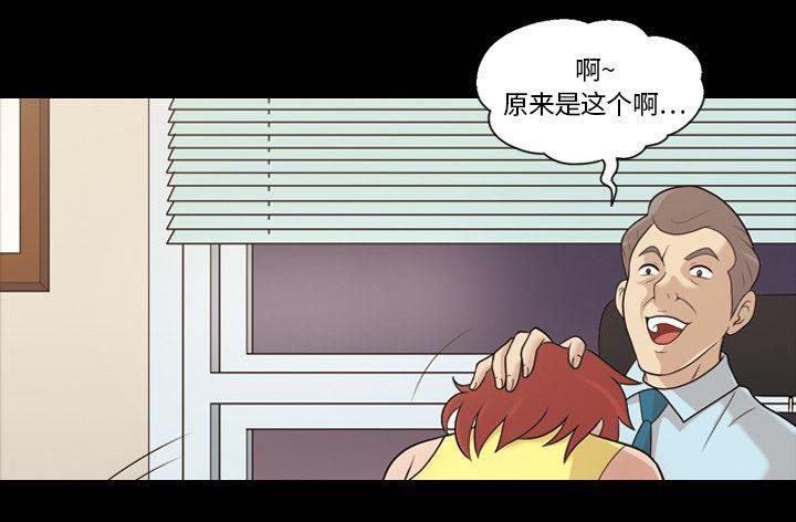 超能读心师韩漫全集-第18话 打针无删减无遮挡章节图片 