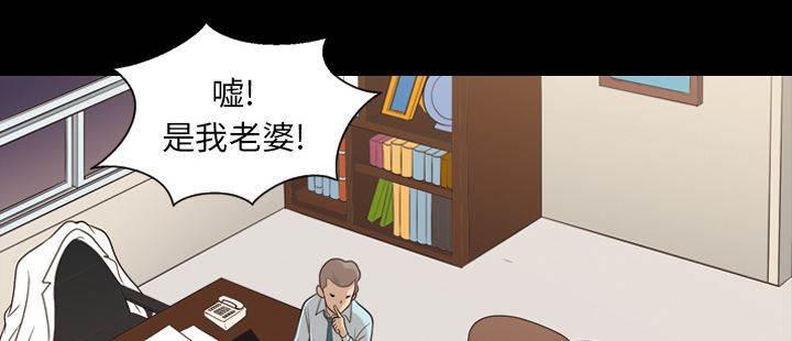 超能读心师韩漫全集-第19话 好好享受无删减无遮挡章节图片 