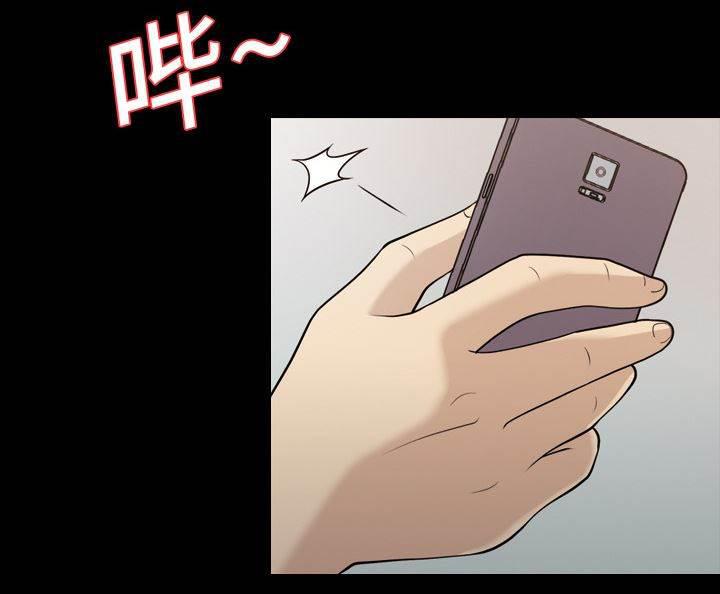 超能读心师韩漫全集-第19话 好好享受无删减无遮挡章节图片 