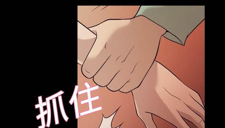 超能读心师韩漫全集-第19话 好好享受无删减无遮挡章节图片 