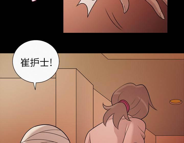 超能读心师韩漫全集-第19话 好好享受无删减无遮挡章节图片 