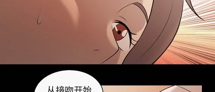超能读心师韩漫全集-第19话 好好享受无删减无遮挡章节图片 