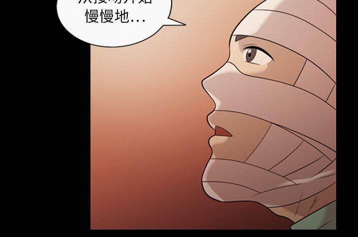 超能读心师韩漫全集-第19话 好好享受无删减无遮挡章节图片 